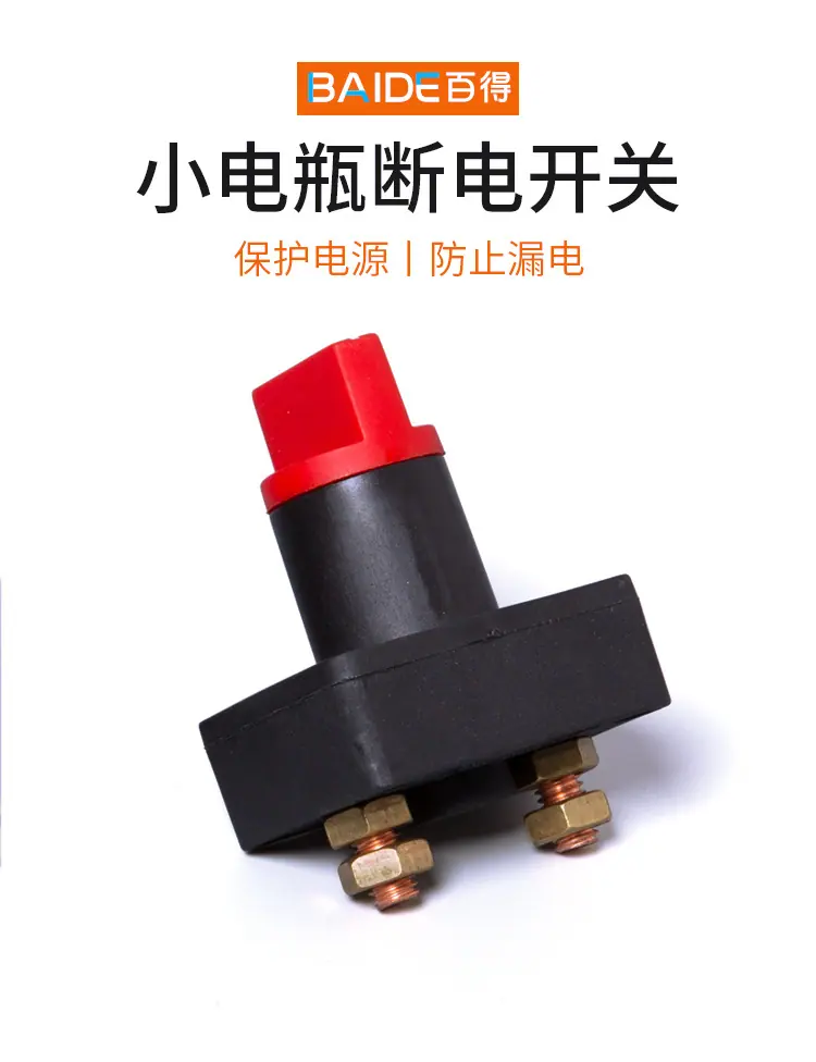 方小开关详情_01.jpg