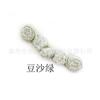 Botón de borla teñido Baixi, cuenta para uñas en stock, estilo nacional, botón de cheongsam, color pasta de frijol verde, botón verde, venta al por mayor