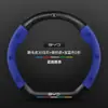 Funda para Volante BYD Qin Plus DMI/Pro/EV de Nueva Energía Piel Genuina Gamuza Fibra de Carbono Funda para Manija de Coche