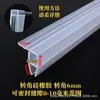 Tira Selladora para Puerta de Cristal Transfronteriza Tira Selladora para Ventana de Cristal con Forma de H Tira Adhesiva para Ventana de Cristal del Hogar Baño Solario