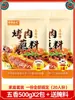 Salsa Dip para Barbacoa Qiqihar Condimento para Barbacoa Coreana del Noreste Aderezo Seco para Barbacoa Coreana 500g