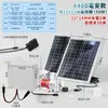 Bomba de agua para acuario tradicional de 50W con energía solar, filtro, fuente, sistema de circulación de agua, bomba sumergible pequeña de 12V