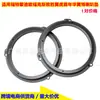 Adequado para Ford Mondeo, Focus, Escape, Fiesta, Ecosport Pads de Alto-falante Dedicados Fios de Alto-falante 6,5 polegadas