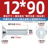 Tornillos de Cabeza Avellanada Hexagonal Galvanizados Grado 10.9 Din7991 Pernos de Cabeza Plana Mm3M4M5M6M8M10M12