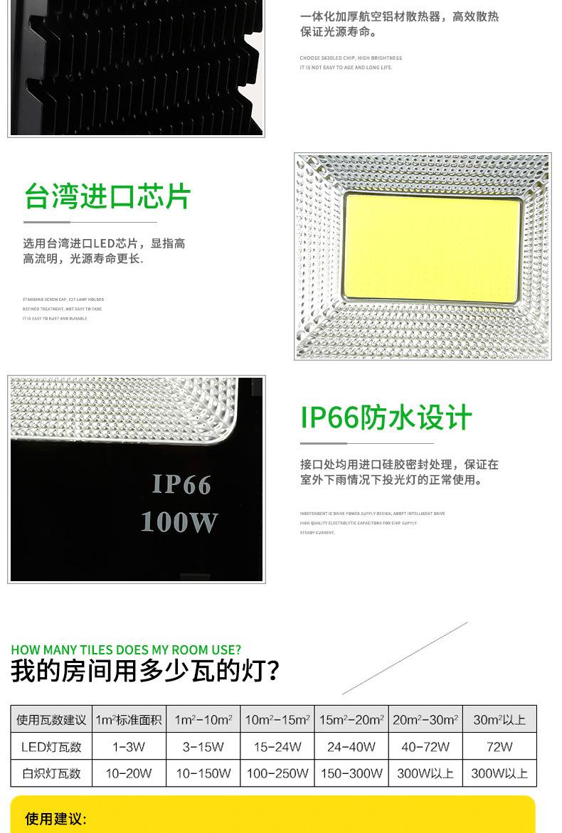 投光灯_11.jpg