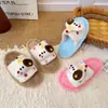 Pantuflas de Algodón de Dibujos Animados para Niños 2026 Invierno Nuevas Zapatos Peludos de Casa para Niñas Pantuflas de Muñeca con Tira Única Modernas