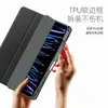 Funda Protectora de Cuero para Tableta iPad Pro11 Mini8 con Ranura para Lápiz Transparente 12.9 70% de Descuento Funda Protectora Venta al por Mayor