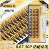 Meng Shuoer Espantapájaros Caja Negra 30P40P Pegamento Caliente Cabello Ojos Grandes Pestañas Postizas Femeninas Gruesas Comercio Exterior Transfronterizo Personalización