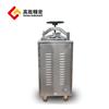Esterilizador de vapor eléctrico automático Xinfeng XFH-100CA de Zhejiang