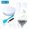 Traje de confeitaria de 45 peças ferramentas de confeitaria fazer bolo bico de confeitar creme confeitaria prato giratório de decoração prato giratório raspador de silicone