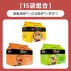 Fideos Instantáneos Unified Tang Daren Fideos Instantáneos Bolsados Ramen Tonkotsu Japonés Sopa de Borscht Comida Instantánea Caja Completa