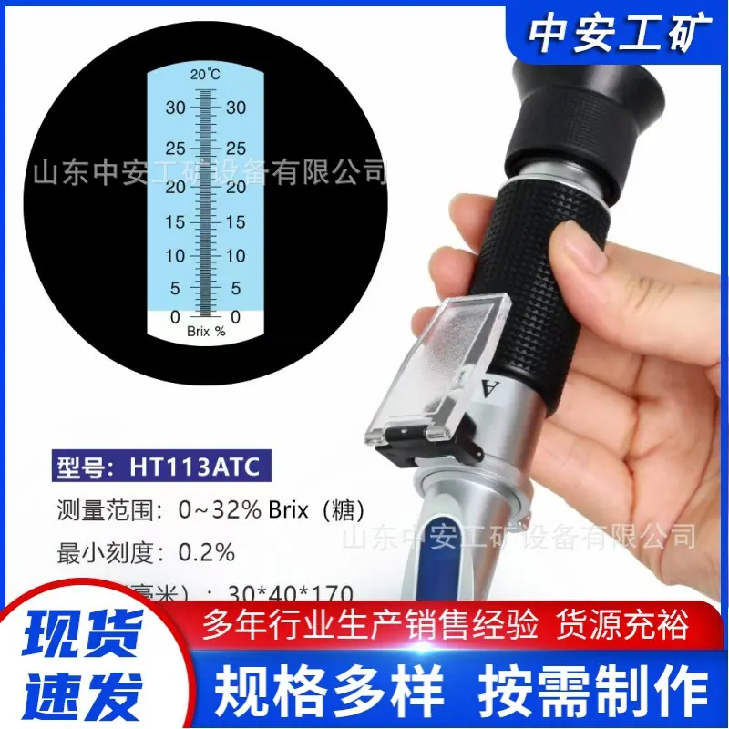 乳化油检测仪 (2).jpg