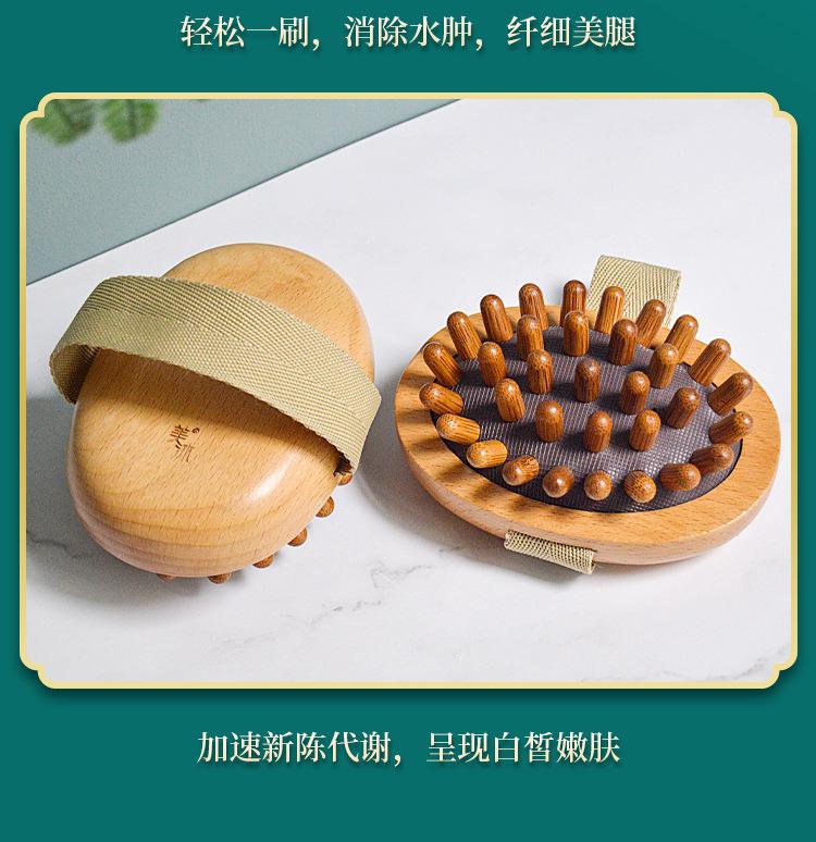 经络刷详情图 (8)