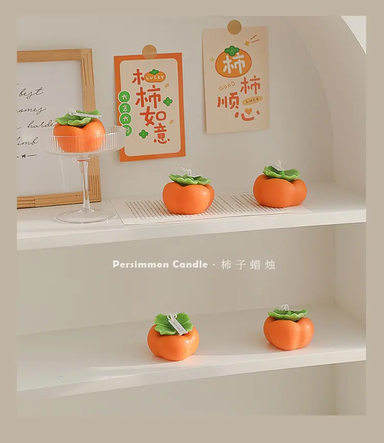 柿子蜡烛新1_27.jpg