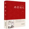 [Capa Dura] Um conjunto completo de 82 clássicos chineses, uma série completa de clássicos, Siku Quanshu, Quatro Livros e Cinco Clássicos de Analectos do Tao Te Chin