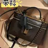 2025 Nova Bolsa de Maquiagem Vanity Cor Contrastante para Presbiopia Bolsa Caixa com Corrente Bolsas de Mão Transversal de Ombro Fashion
