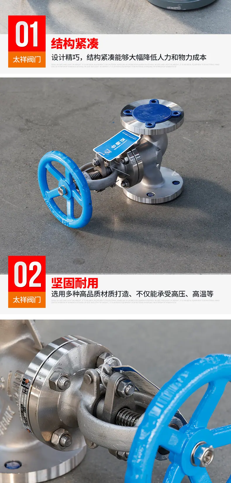 截止阀_03.jpg
