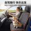 Cojín para asiento delantero de coche, cojín para mascotas para gatos y perros, anti-suciedad y anti-rayaduras, cojín ampliado para asiento trasero, protector de asiento impermeable para mascotas
