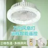 Luz de Ventilador de Techo LED de 10 Pulgadas Controlada por Control Remoto Adecuada para Dormitorio y Cocina
