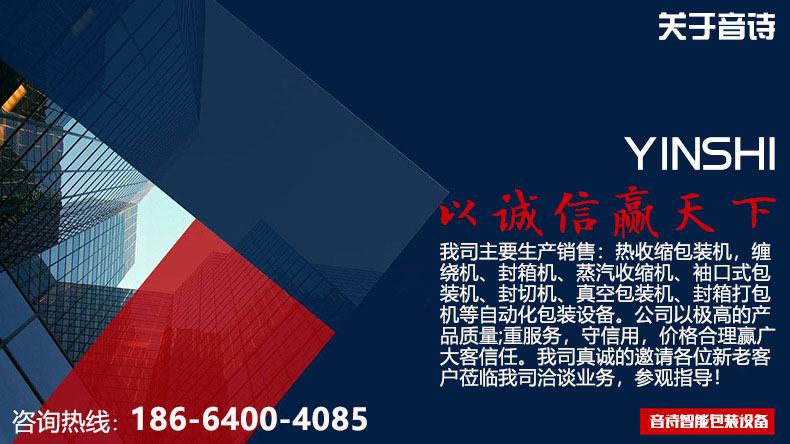 商品详情16