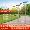 Luces Solares para Paisajismo, Farolas Solares para Patio, Luces Solares para Césped de Jardín, Antorchas Solares Decorativas para Paisajismo, Postes Solares con Patrones Estilo Chino