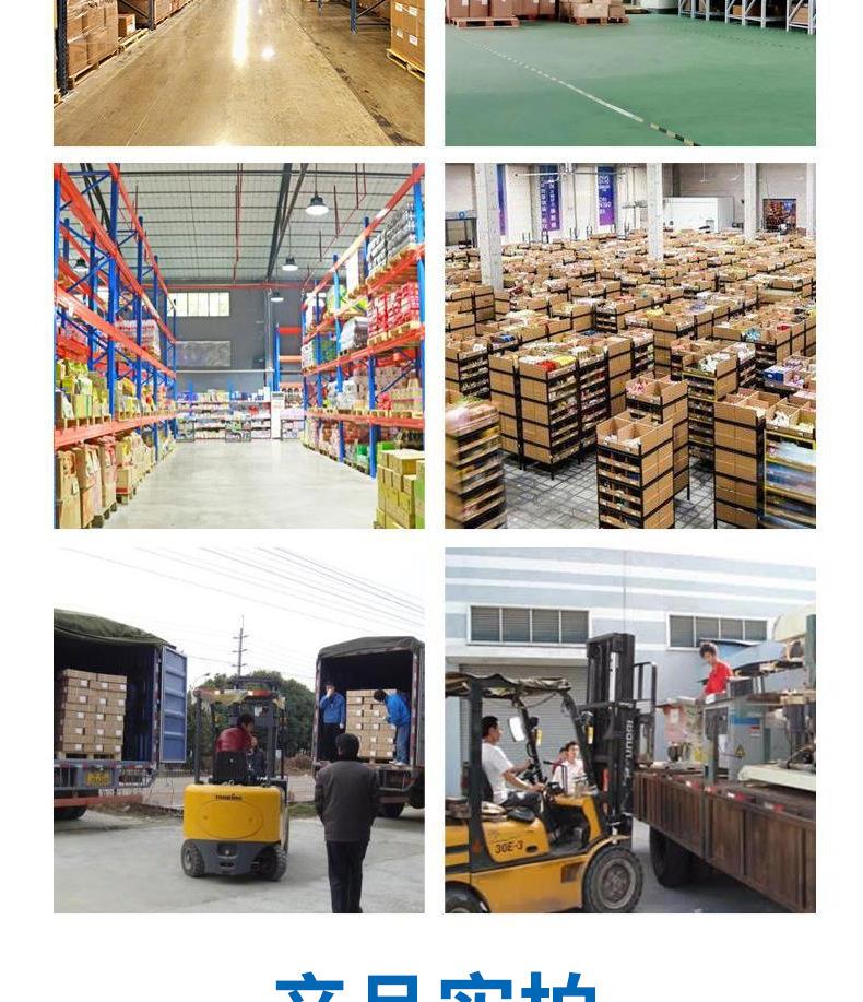 座驾无配重小型叉车详情页_05