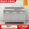 Gabinetes de Acero Inoxidable 304, Gabinetes de Almacenamiento de Cocina Integrados con Estufa Rústica, Gabinetes Integrados para Apartamentos Pequeños del Hogar