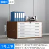 Gabinete de Dibujo de Ingeniería de 5 Niveles Gabinete de Dibujo con Cerradura Gabinete de Dibujo Número Gabinete de Archivos Base Gabinete de Dibujo Juego Completo No. 1 Gabinete de Dibujo de Impresión