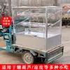 Carrito de tres ruedas puesto de exhibición estante a prueba de viento y polvo tanghulu liangpi platillos estofados completamente cerrado estante de exhibición plegable de tres niveles