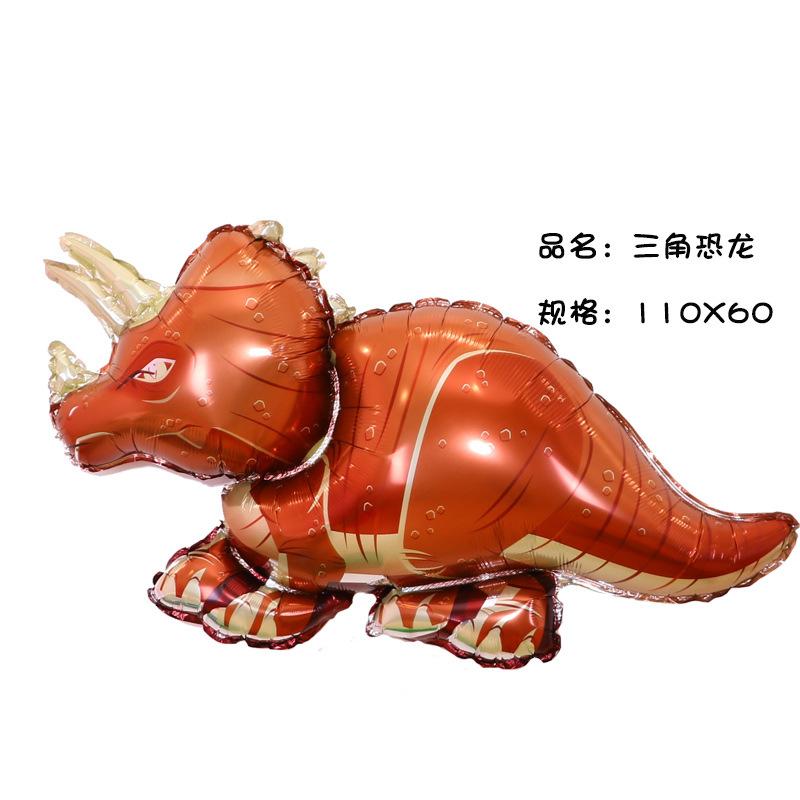 三角恐龙.jpg