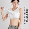 Estilo Nuevo Primavera y Verano Línea Espina de Pescado Delgado Sin Mangas Copa Todo en Uno Chaleco Sexy y Cómodo Ropa Exterior para Mujer Estilo Corto