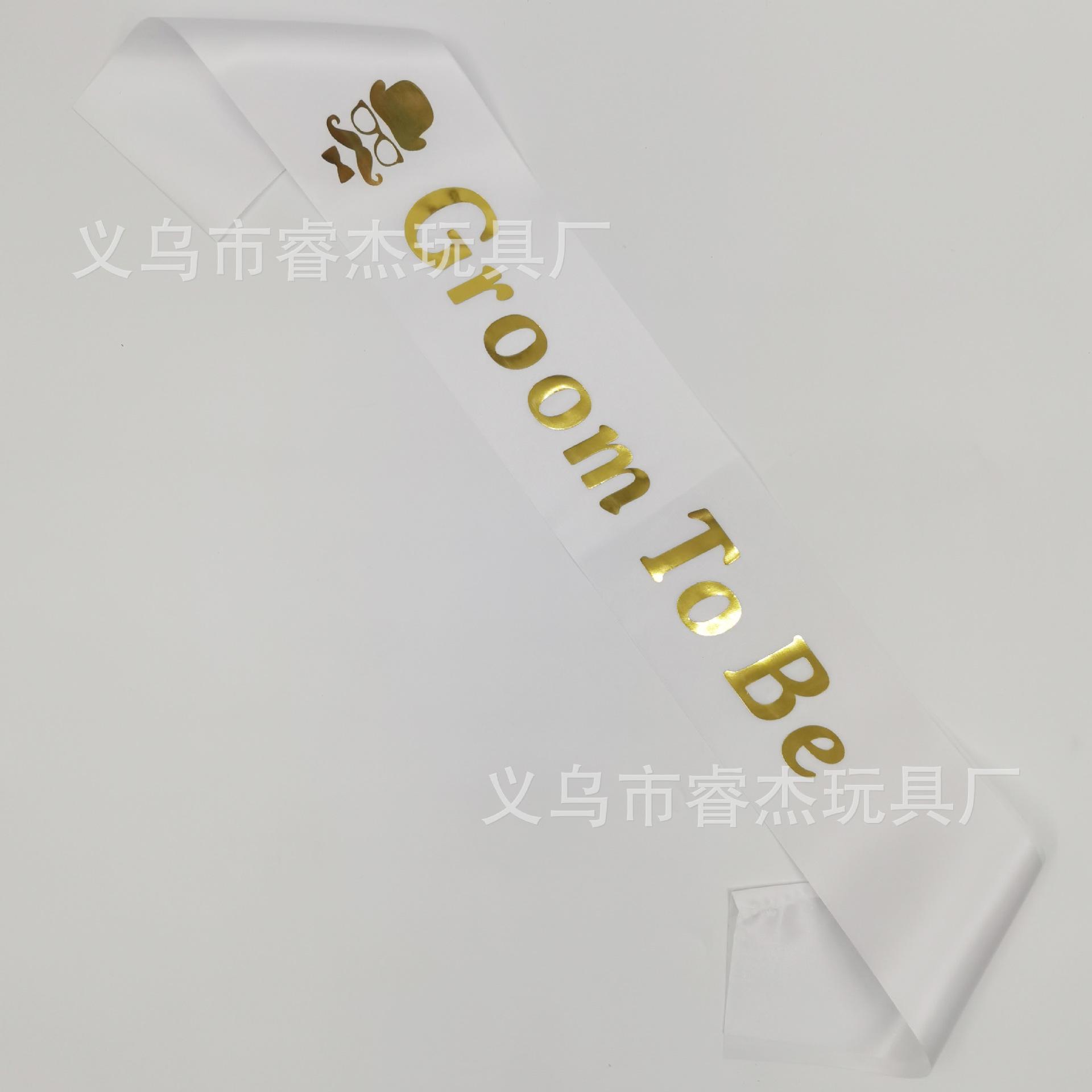 烫金新郎1000