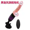 Tibei Black Tornado Flagship Mini Máquina de Pistola Inserción y Calentamiento Totalmente Automáticos Masajeador Masturbador Femenino de Pene Telescópico