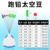 Huan Sheng Novo Tipo de Chumbada Feijão Espacial Silicone Ultra-Aperto Atacado Alta Qualidade Premium Novo Conjunto de Linha Principal de Pesca Pequenos Acessórios