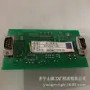 Huaning Ktc102.1-02 Placa de Alarme de Voz para Mineração Módulo de Voz de Alarme