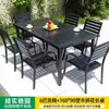 Mesas y sillas de plástico-madera para exterior para patio, villa, jardín, balcón, impermeables y a prueba de sol, terraza de ocio, muebles de exterior para cafetería