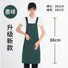 Delantal Logo Impresión Ropa de Trabajo Algodón Mujer Cocina Comercial Impermeable y Resistente al Aceite Cintura Restaurante Hombre