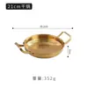 Panela funda de aço inoxidável estilo coreano, espessa, para frutos do mar, panela de fondue estilo militar, dourada, fundo plano, raso, de nível comercial, wok com duas alças
