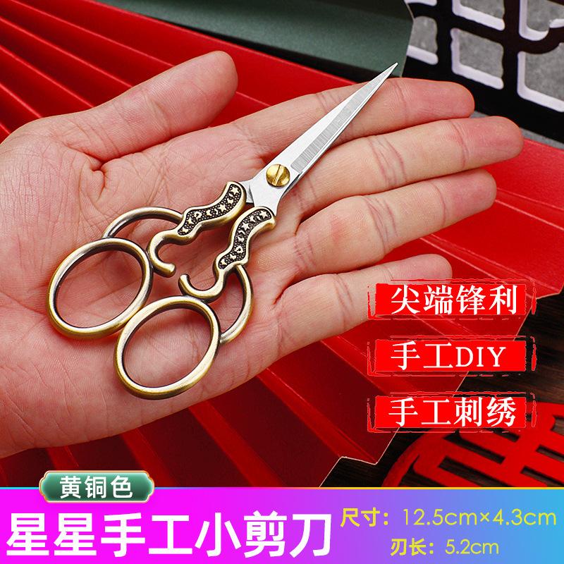 黄铜色