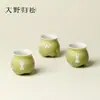 Ino Kiyosong Conejo Verde Lindo Brote Kung Fu Juego de Té Taza de Té Pequeña Taza de Degustación de Cerámica Creativa Taza para Beber Taza de Aroma