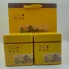 Latas de Té Blanco Cuadradas 125g Hojalata Selladas Latas de Té Caja de Embalaje Dos en Uno suit Mayoreo