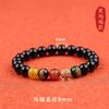 Pulsera de Ágata Roja Natural Negra de Cinco Colores de la Buena Suerte Dios de la Riqueza para Año de Nacimiento de Mujer Chinoiserie Pulsera que no se Desvanece Pulsera