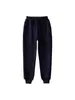 Pantalones de chándal azul marino y negro para niños, primavera y otoño, para niños y niñas, gris oscuro, gris claro, con puños, engrosados, pantalones de uniforme escolar para niños
