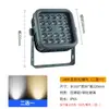 Iluminación Exterior Luz de Inundación Impermeable Luz para Árboles Foco de Pared Exterior Luz Lavaparedes Iluminación Exterior Paisajismo Luz de Proyección de Paisaje