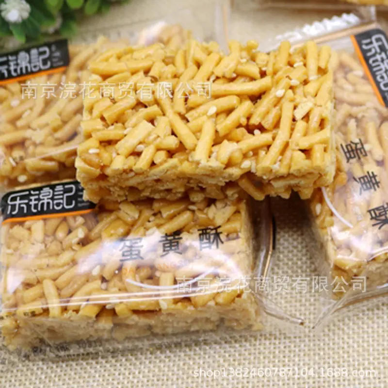 蛋黄酥2