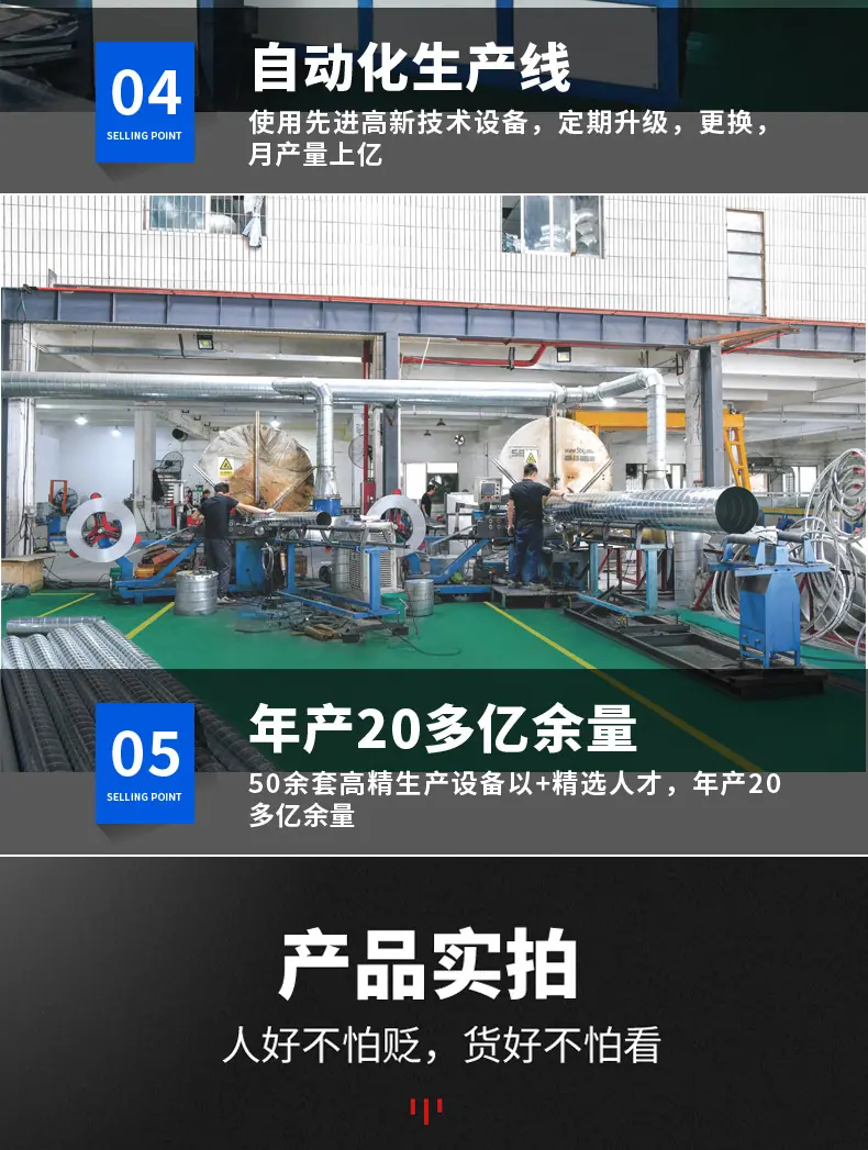 公司优势_04_1