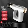 Pistola de Fascia Multifuncional Inalámbrica de Mango Largo Masajeador Eléctrico para Relajación Muscular Mini Pistola de Fascia para Cuello Masajeador de Hombro y Cuello