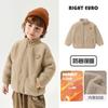 Chaqueta con Forro de Polar para Niños Conjunto de Invierno Bebé Pequeño Otoño e Invierno Niños Grueso Cálido Superior Niños Moderno