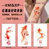 Pegatinas de Tatuaje de Pez Saltando que Traen Fortuna, Duraderas Impermeables, Rojo Chino Festivo Clásico para Hombres y Mujeres, para Brazos, Piernas y Cuello