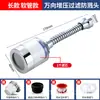 Filtro Extensor para Grifo de Cocina Purificador de Agua del Grifo para el Hogar Cabezal Anti-Salpicaduras Filtro Purificador Artefacto